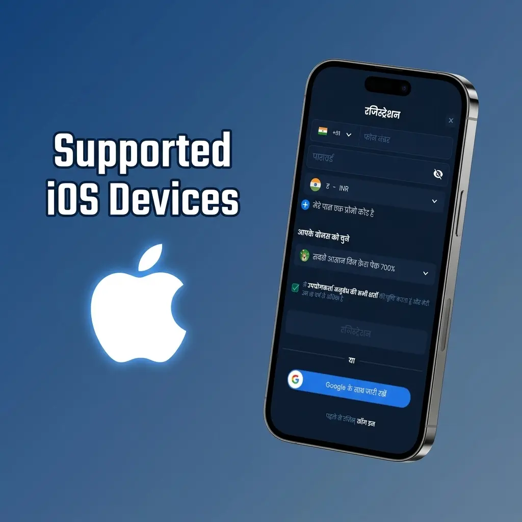 vortex game download apk at 4rabet india